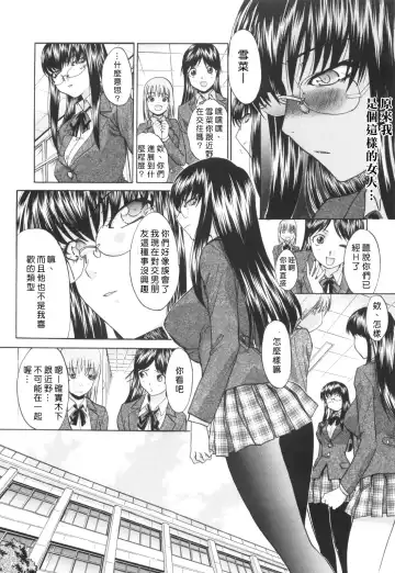 [Itaba Hiroshi] Ane-Kei Fhentai - Page 138