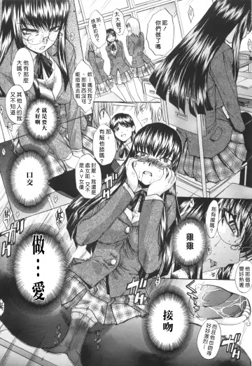 [Itaba Hiroshi] Ane-Kei Fhentai - Page 142