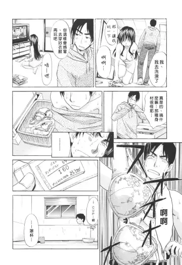 [Itaba Hiroshi] Ane-Kei Fhentai - Page 183