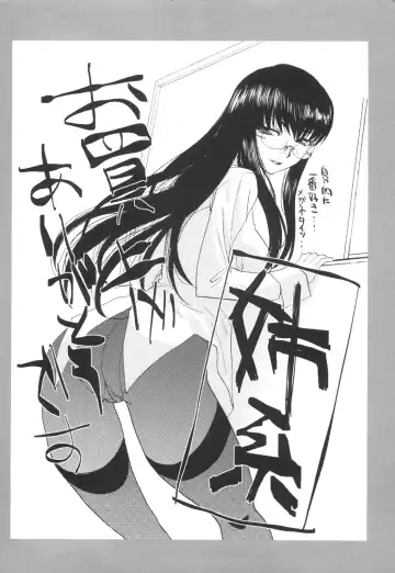 [Itaba Hiroshi] Ane-Kei Fhentai - Page 201