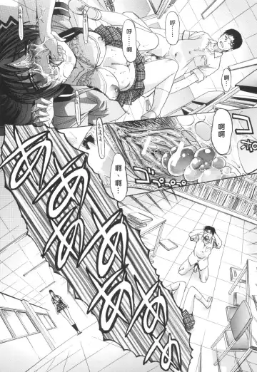 [Itaba Hiroshi] Ane-Kei Fhentai - Page 51