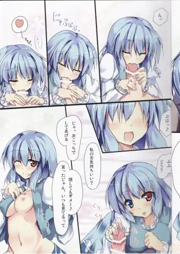 [Ryokusiki] KogaSana! Fhentai - Page 5