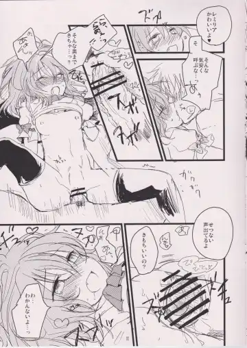 [Nadzuka] Kurenai ma no Chipai Ojou-sama Fhentai - Page 11