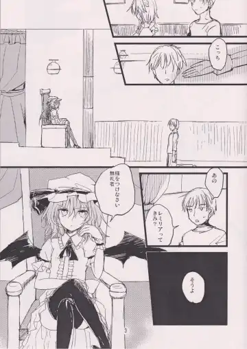 [Nadzuka] Kurenai ma no Chipai Ojou-sama Fhentai - Page 3