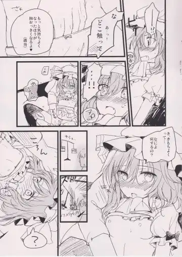 [Nadzuka] Kurenai ma no Chipai Ojou-sama Fhentai - Page 9