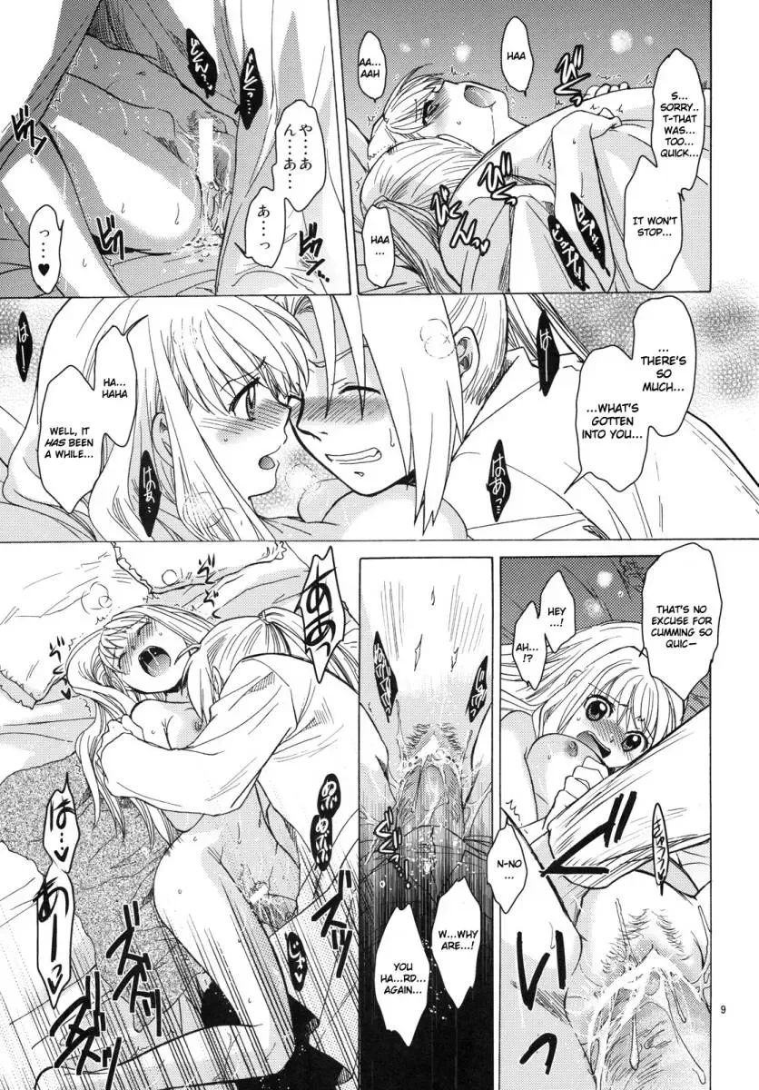 [Heizo - Kitoen] ED x WIN 4 Fhentai - Page 8