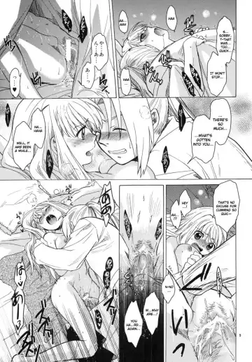 [Heizo - Kitoen] ED x WIN 4 Fhentai - Page 8