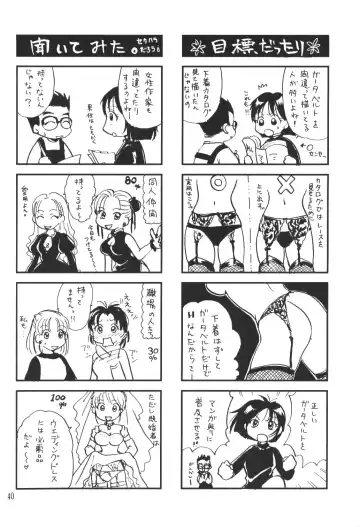 [Konishi Kazuya] Ano Sora ni Niteta Fhentai - Page 39