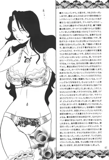 [Konishi Kazuya] Ano Sora ni Niteta Fhentai - Page 40