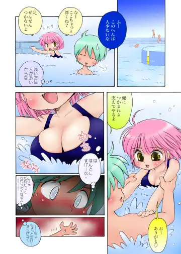 [Mimuda Ryouzou] おっぱいが大っきすぎる女の子M/Y/Eちゃん Fhentai - Page 32