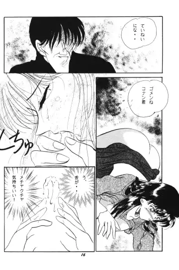 [Shima Takashi - Taka] HOHETO 20 Fhentai - Page 15