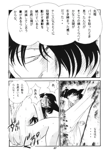 [Shima Takashi - Taka] HOHETO 20 Fhentai - Page 26