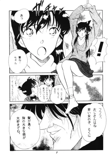 [Shima Takashi - Taka] HOHETO 20 Fhentai - Page 6