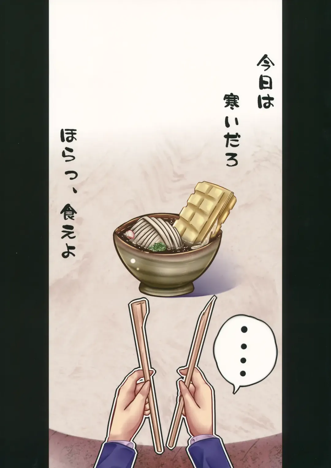 [Monikano] Udonge Kyousei Zecchou Souchi Fhentai - Page 32