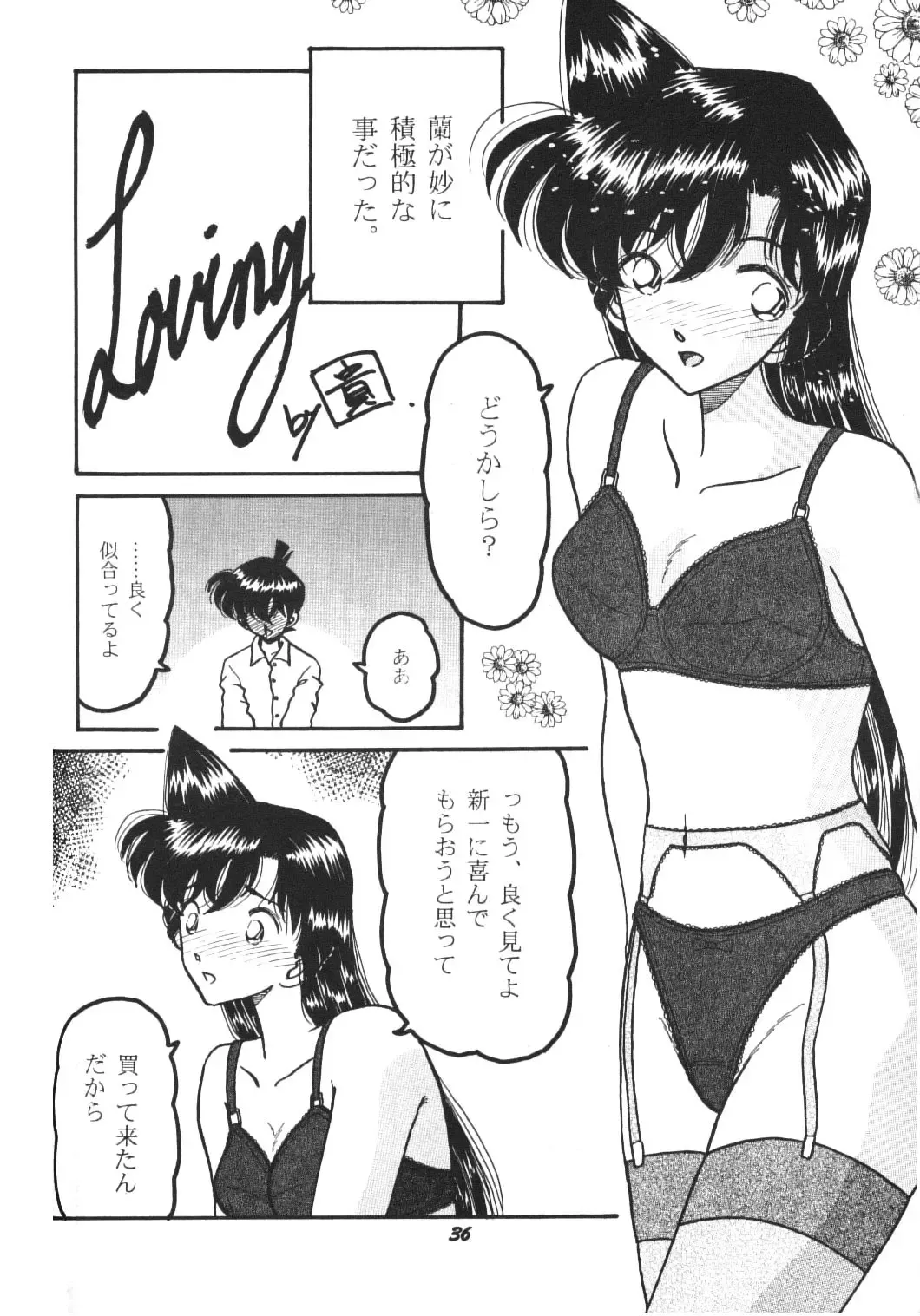 HOHETO  26 Fhentai - Page 35