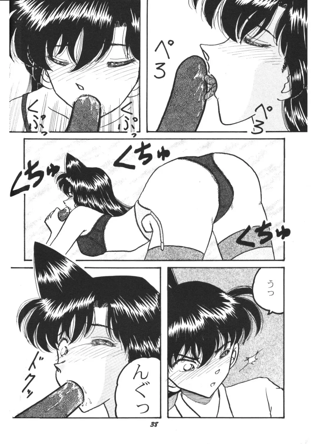 HOHETO  26 Fhentai - Page 37