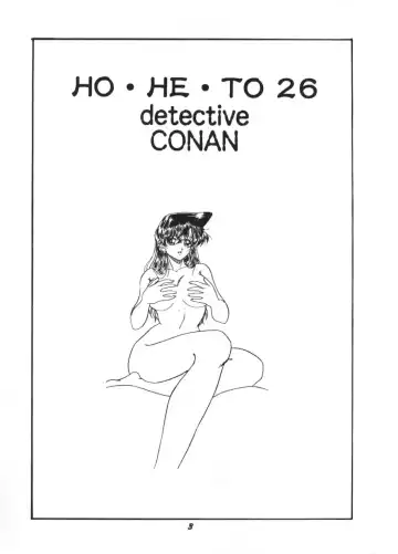 HOHETO  26 Fhentai - Page 2