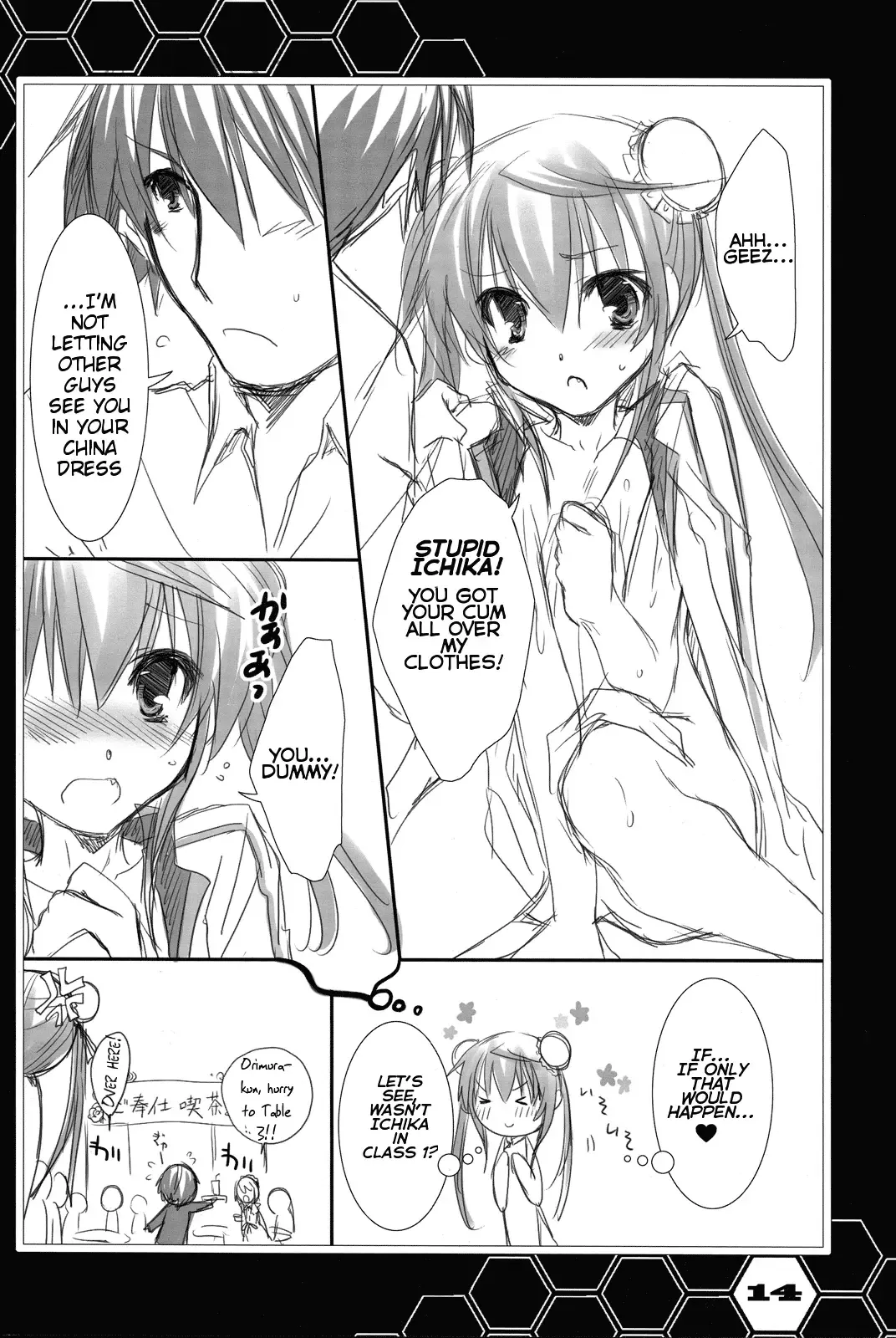 [Yamabuki Mook] China's Reality Fhentai - Page 13