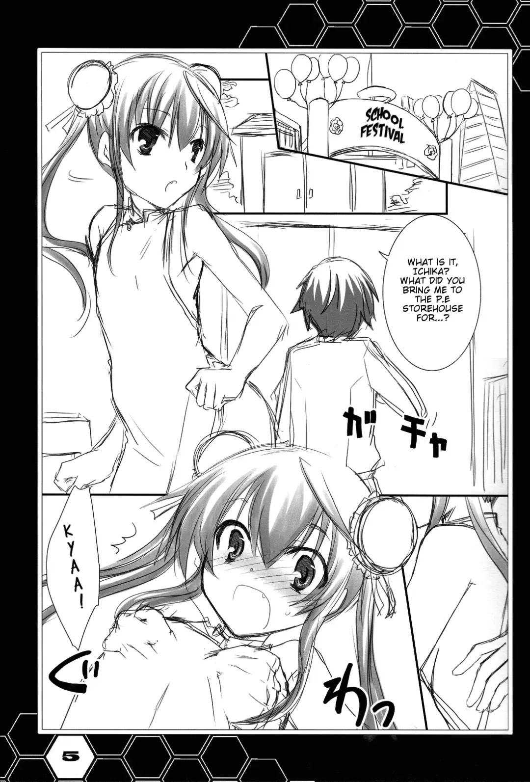 [Yamabuki Mook] China's Reality Fhentai - Page 4