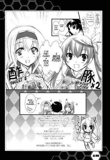 [Yamabuki Mook] China's Reality Fhentai - Page 17