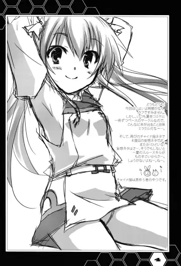 [Yamabuki Mook] China's Reality Fhentai - Page 3