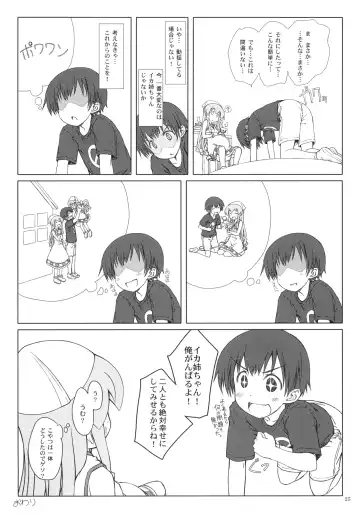 [Focke Wolf] Nippon Kanraku 2011 Fhentai - Page 24