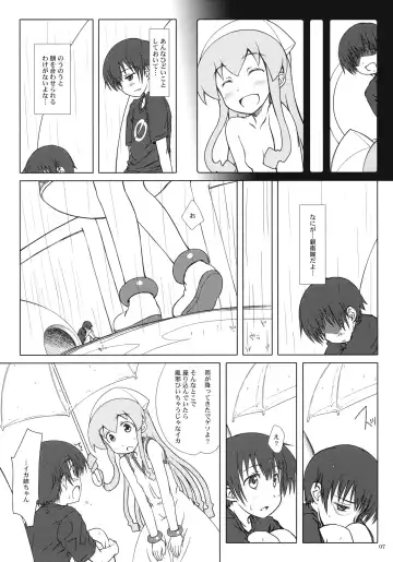 [Focke Wolf] Nippon Kanraku 2011 Fhentai - Page 6