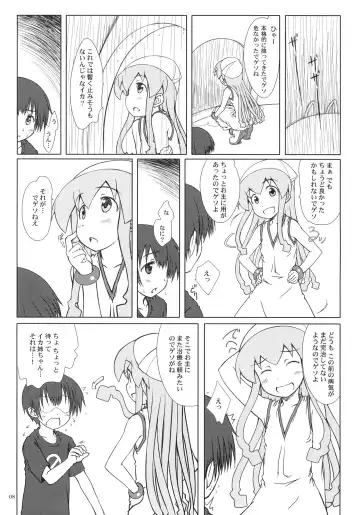 [Focke Wolf] Nippon Kanraku 2011 Fhentai - Page 7