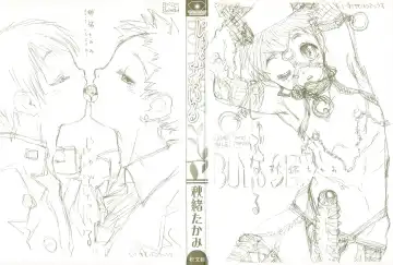 [Tanuma Yuuichirou] Juvenile Fhentai - Page 3