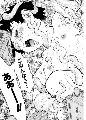 [Tanuma Yuuichirou] Juvenile Fhentai - Page 76