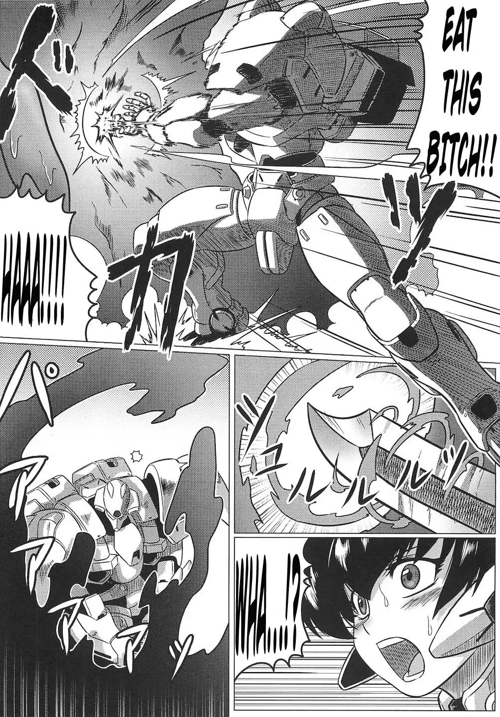 [Leymei] Kindan no Vesta ~UNKNOWN TERROR~ Fhentai - Page 2