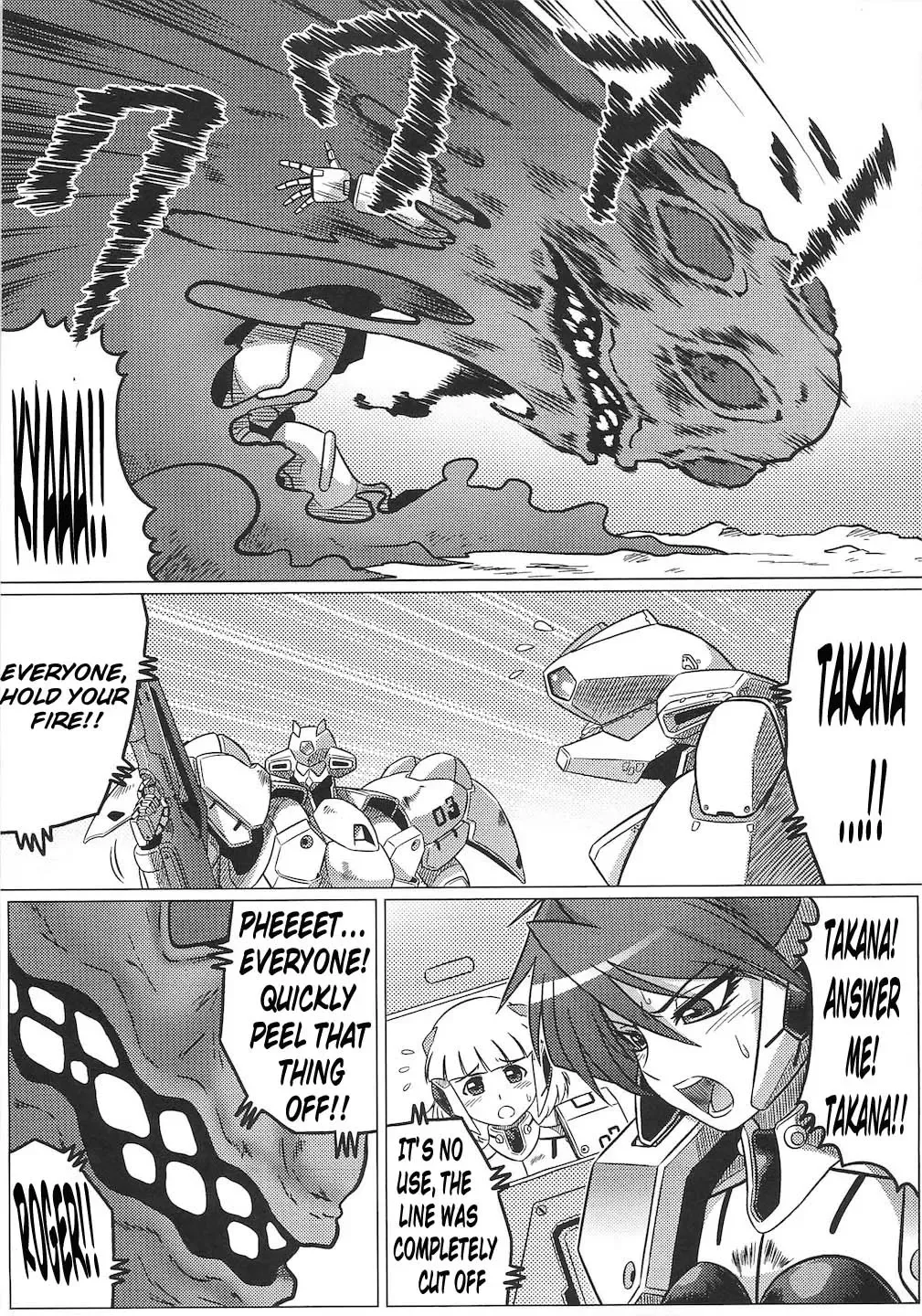 [Leymei] Kindan no Vesta ~UNKNOWN TERROR~ Fhentai - Page 3