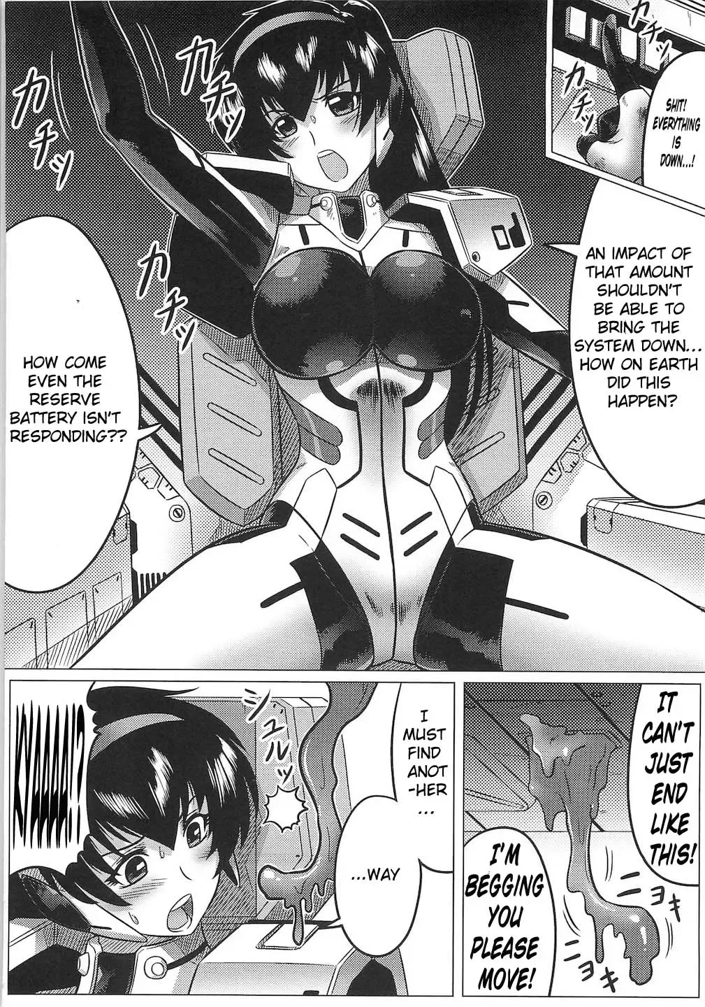 [Leymei] Kindan no Vesta ~UNKNOWN TERROR~ Fhentai - Page 4