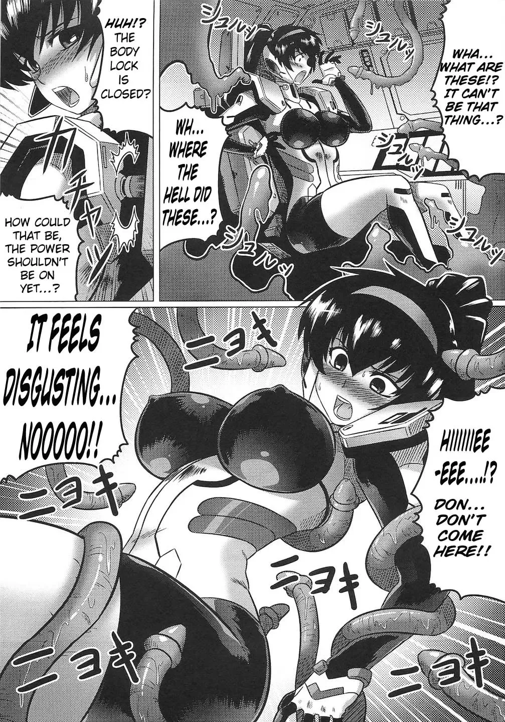 [Leymei] Kindan no Vesta ~UNKNOWN TERROR~ Fhentai - Page 5