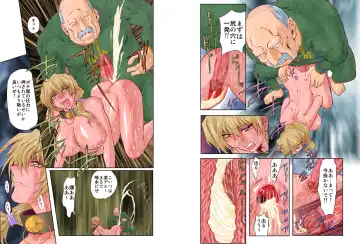 [Maro] Hitozuma Juukan Gishiki 05 - Harabote Mesu Dorei Choukyou Fhentai - Page 6