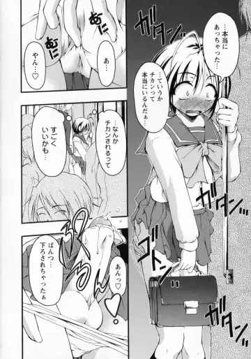 [Kagechin] Datte Otokonoko damon Fhentai - Page 10