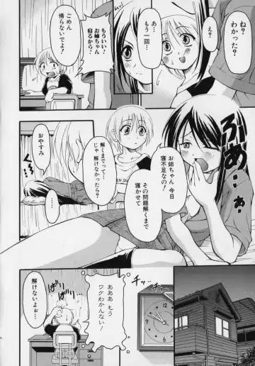 [Kagechin] Datte Otokonoko damon Fhentai - Page 118