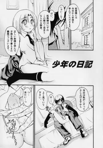 [Kagechin] Datte Otokonoko damon Fhentai - Page 133