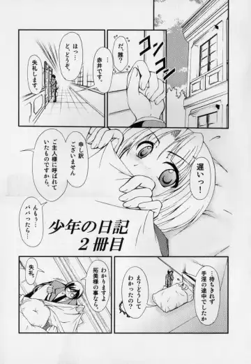 [Kagechin] Datte Otokonoko damon Fhentai - Page 149