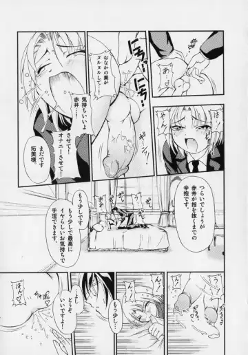 [Kagechin] Datte Otokonoko damon Fhentai - Page 157