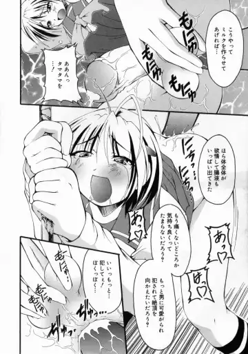 [Kagechin] Datte Otokonoko damon Fhentai - Page 18