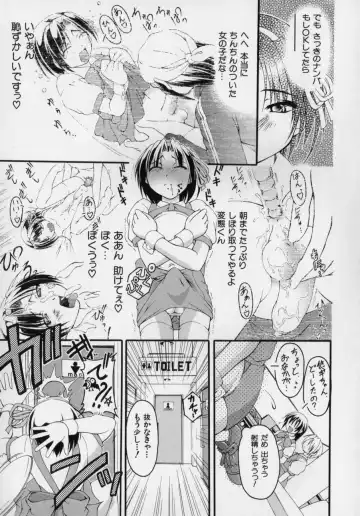 [Kagechin] Datte Otokonoko damon Fhentai - Page 25