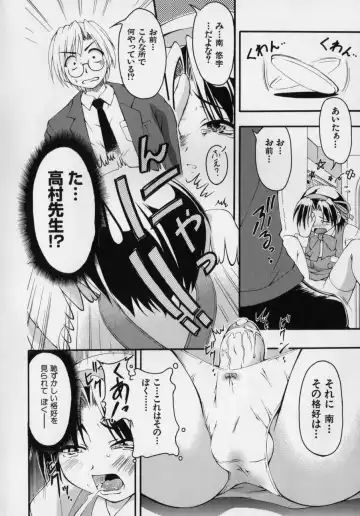 [Kagechin] Datte Otokonoko damon Fhentai - Page 26