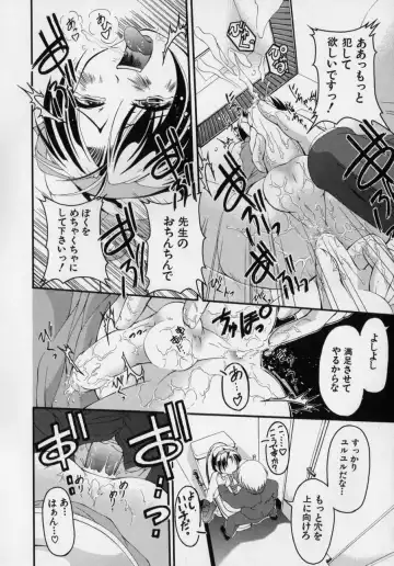 [Kagechin] Datte Otokonoko damon Fhentai - Page 34