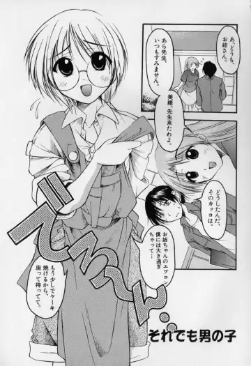 [Kagechin] Datte Otokonoko damon Fhentai - Page 39