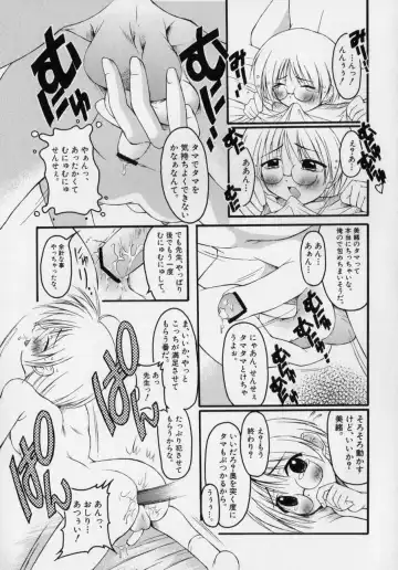 [Kagechin] Datte Otokonoko damon Fhentai - Page 47