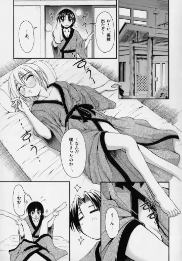 [Kagechin] Datte Otokonoko damon Fhentai - Page 57