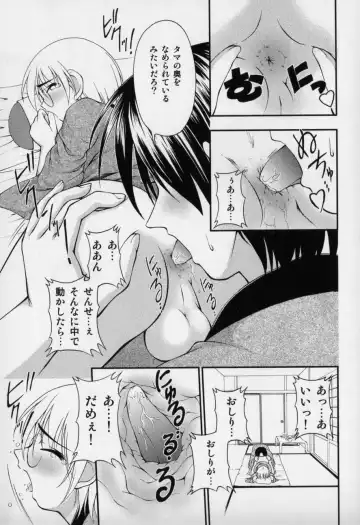[Kagechin] Datte Otokonoko damon Fhentai - Page 61