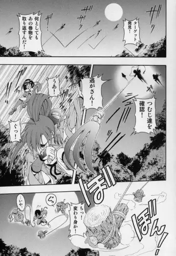 [Kagechin] Datte Otokonoko damon Fhentai - Page 71