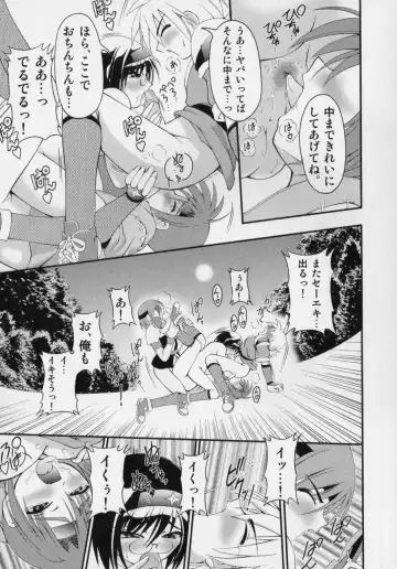 [Kagechin] Datte Otokonoko damon Fhentai - Page 83